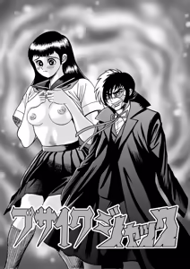 Page 907 of artist:tatuya3929 - preview thumbnail