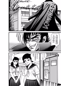Page 908 of artist:tatuya3929 - preview thumbnail