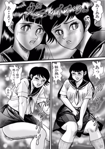 Page 915 of artist:tatuya3929 - preview thumbnail