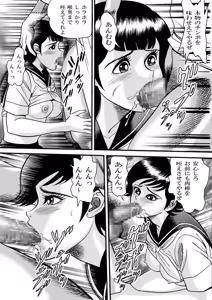 Page 919 of artist:tatuya3929 - preview thumbnail
