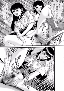 Page 921 of artist:tatuya3929 - preview thumbnail