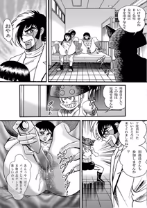 Page 928 of artist:tatuya3929 - preview thumbnail