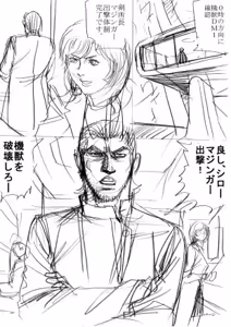 Page 93 of artist:tatuya3929 - preview thumbnail