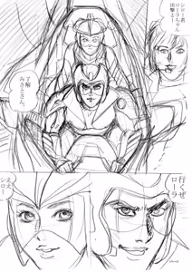 Page 94 of artist:tatuya3929 - preview thumbnail