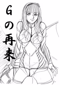 Page 96 of artist:tatuya3929 - preview thumbnail