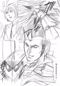 Page 98 of artist:tatuya3929 - preview thumbnail