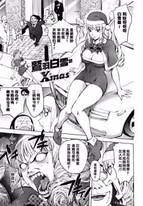 Page 109 of Sonna Riyuu de Yararechau? - preview thumbnail