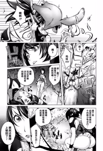 Page 176 of Sonna Riyuu de Yararechau? - preview thumbnail