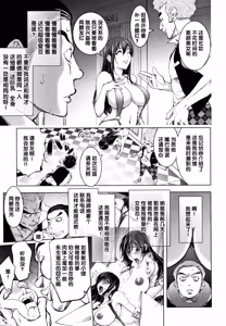 Page 89 of Sonna Riyuu de Yararechau? - preview thumbnail