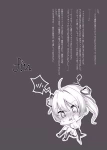 Page 30 of Shitodo Koiwabu Tsuki Akari - preview thumbnail
