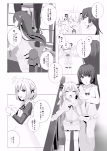 Page 6 of Shitodo Koiwabu Tsuki Akari - preview thumbnail