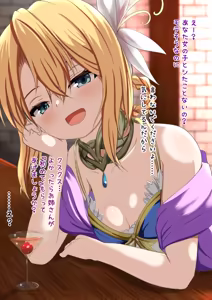 Le Fay Roa no Doutei Gui — hentai manga cover on Fhentai