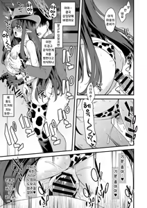Page 4 of Misuzu Ecchi Manga - preview thumbnail