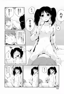 Page 160 of H Sketchi... - preview thumbnail