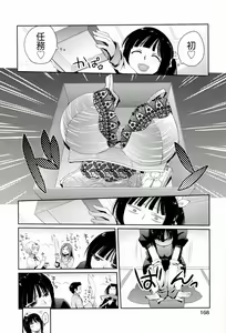 Page 170 of H Sketchi... - preview thumbnail