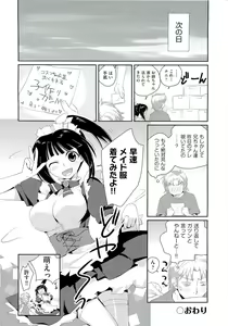 Page 213 of H Sketchi... - preview thumbnail