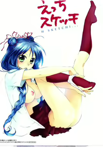 Page 215 of H Sketchi... - preview thumbnail