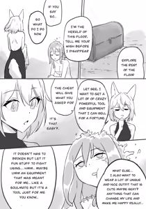 Page 4 of 【Chiy_Q】Phemi dungeon wishes - preview thumbnail