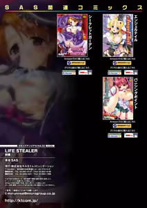 Page 101 of COMIC Unreal 2011-08 Tokubetsu Furoku - preview thumbnail