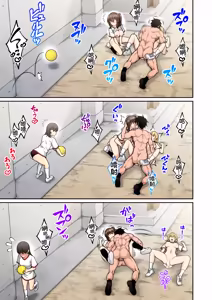 Page 46 of Saimin Gakuen Full Color Soushuuhen Vol. 2 - preview thumbnail