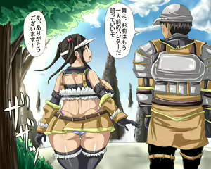 Page 16 of Onna Hunter Mesu - preview thumbnail