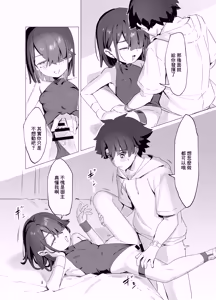 Page 11 of Boukyaku Hosei EX - preview thumbnail