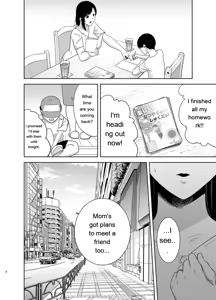 Page 5 of SUMMER WIFE 2 - preview thumbnail