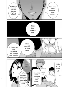 Page 55 of SUMMER WIFE 2 - preview thumbnail