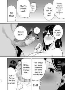 Page 75 of SUMMER WIFE 2 - preview thumbnail