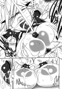Page 28 of moonglow material - preview thumbnail
