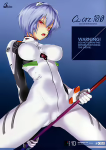 CL-orz: 10.0 - you can (not) advance (decensored) — hentai manga cover on Fhentai
