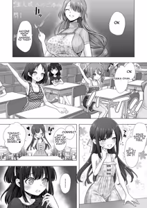 Page 19 of Otenba de Kawaii Onnanoko ♀ ni Narou ne | Let's Become a Cute, Tomboyish Girl! - preview thumbnail