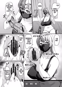 Page 9 of Zubora Ane (Haishinsha) ga Gobaku Ero Buzz Shitakara Hirakinaotte Kyoudai de Ero Haishin suru Waku 2 | 덤벙대는 누나(방송인)가 방송사고로 에로떡상해서 노선틀어 남매끼리 에로방송하는 이야기 2 - preview thumbnail