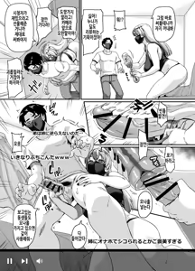Page 10 of Zubora Ane (Haishinsha) ga Gobaku Ero Buzz Shitakara Hirakinaotte Kyoudai de Ero Haishin suru Waku 2 | 덤벙대는 누나(방송인)가 방송사고로 에로떡상해서 노선틀어 남매끼리 에로방송하는 이야기 2 - preview thumbnail