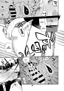 Page 135 of Tonari no Ayane-san - preview thumbnail
