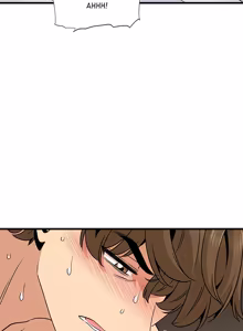 Page 482 of Snapping Into Love - preview thumbnail