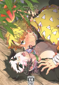 Haru Wa Bonyuu — hentai manga cover on Fhentai