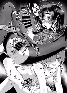 Page 27 of Do-M-chan wa Kodawaritai! - preview thumbnail