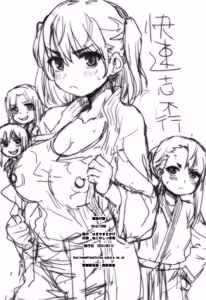 Page 25 of SHIKITORO - preview thumbnail