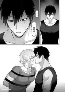 Page 42 of Erīto ējento, wakarase zetchō O-mon ni kusshinai...!? | 精英特工，不会屈服于调教高潮拷问....⁉ - preview thumbnail