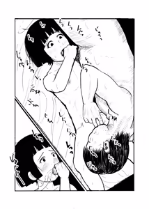 Page 33 of Zashiki Warashi Pokapoka Nikki - preview thumbnail
