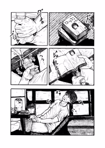 Page 4 of Zashiki Warashi Pokapoka Nikki - preview thumbnail