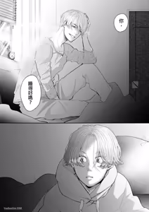 Page 84 of Unubore Miiratori 1 ︱自恋狂反倒被夺心 1 - preview thumbnail
