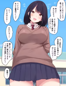 Page 305 of さな - preview thumbnail
