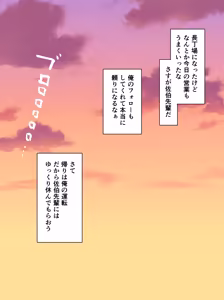 Page 315 of さな - preview thumbnail