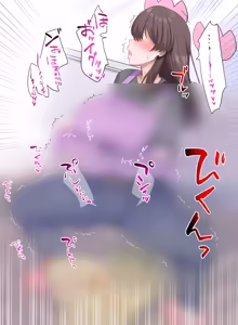 Page 350 of さな - preview thumbnail