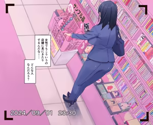 Page 405 of さな - preview thumbnail