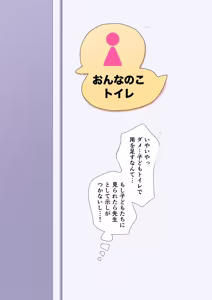 Page 416 of さな - preview thumbnail