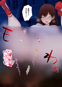 Page 423 of さな - preview thumbnail