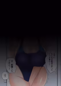 Page 454 of さな - preview thumbnail